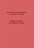 Der kleine Katechismus D. Martin Luthers. Kratkij Katechizis D. Ljutera