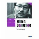 Hong Sangsoo