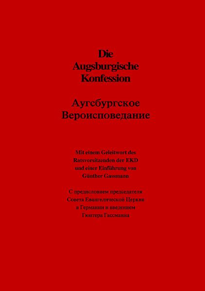 Die Augsburgische Konfession Die Augsburgische Konfession