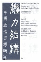 Studien zum politischen System der Volksrepublik China I - Krins, Holger / Ostendorf, Ralf Jürgen / Wegmann, Konrad (Hgg.)