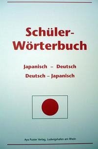 Schüler-Wörterbuch Japanisch-Deutsch, Deutsch-Japanisch - Puster, Aya; Moriwaki, Arno