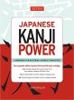 Japanese Kanji Power - Bild 1