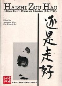 Chinese Poetry, Drama and Literature of the 1980's - Haishi Zou Hao; Eheung, Dominic; Rubin, Wolfgang; MacKerras, Colin; Judd, Ellen; Eide, Elisabeth; Riley, Josephine; Gissenwehrer, Michael; Pollard, David; Fong, Gilbert; Unterrieder, Else