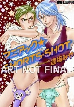 Maniac Shorts Shot - Ousaka, Miya