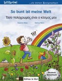 So bunt ist meine Welt, Deutsch-Griechisch