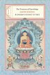 The Treasury of Knowledge: Books Two,... - Bild 1