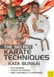 The Secret Karate Techniques - Bild 1