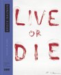 Bruce Nauman Live or die - Bild 1