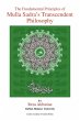 The Fundamental Principles of Mulla... - Bild 1