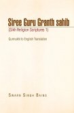 Siree Guru Granth Sahib (Sikh Religion Scriptures 1) Siree Guru Granth Sahib (Sikh Religion Scriptures 1)