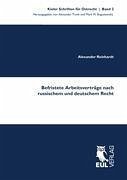 Befristete Arbeitsverträge nach russischem und deutschem Recht - Reinhardt, Alexander