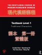 The Routledge Course in Modern Mandarin... - Bild 1