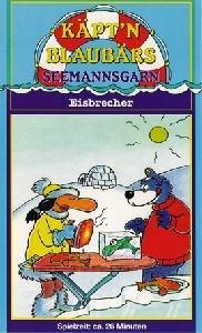 Eisbrecher Eisbrecher