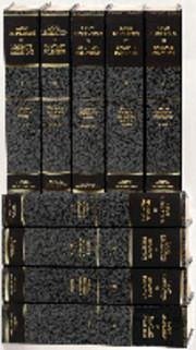 Land Legislation in Mandate Palestine 9 Volume Hardback Set Including Boxed Maps