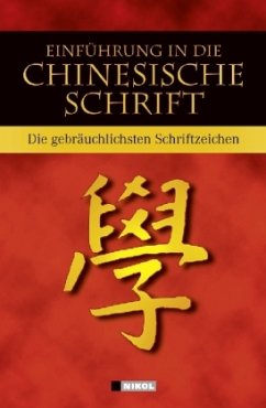 Cover Einführung in die chinesische Schrift