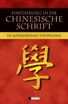 Einführung in die chinesische Schrift Einführung in die chinesische Schrift