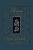The Koren Talpiot Shabbat Humash: Humash & Shabbat Siddur with English Instructions, Askenaz