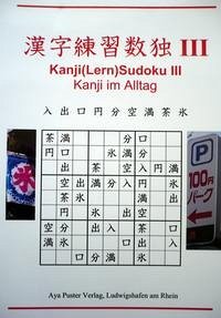 Kanji(Lern)Sudoku III - Puster, Aya