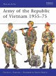Army of the Republic of Vietnam 1955-75 - Bild 1