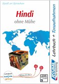 Hindi ohne Mühe. MultimediaBox