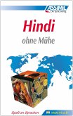 Hindi ohne Mühe. Lehrbuch