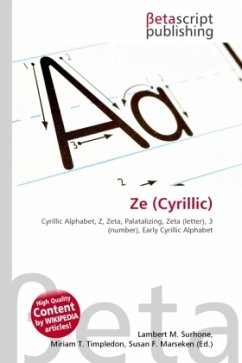 Ze (Cyrillic)