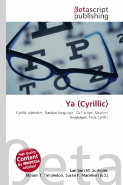 Ya (Cyrillic)