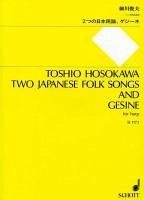 2 Japanese Folk Songs and Gesine