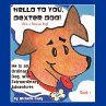 Hello to You, Dexter Doo - Bild 1