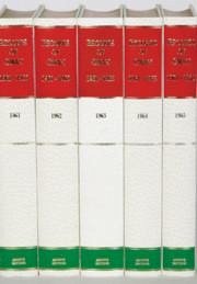 Records of Oman 1961-1965 5 Volume Hardback Set