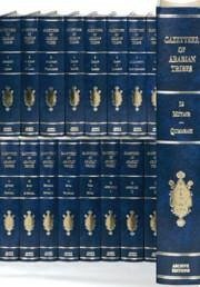 Gazetteer of Arabian Tribes 18 Volume Hardback Set