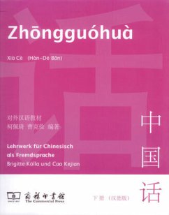 Zhongguohua - Xia ce. Band 2, m. 1 Audio - Kölla, Brigitte;Cao, Kejian