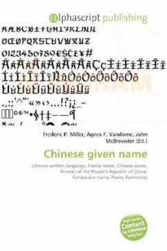 Chinese given name