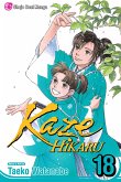 Kaze Hikaru, Vol. 18