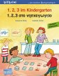 1, 2, 3 im Kindergarten. Kinderbuch... - Bild 1