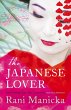 The Japanese Lover - Bild 1