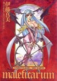 Darkstalkers / Red Earth: Maleficarum Volume 1