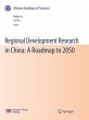 Regional Development Research in China:... - Bild 1