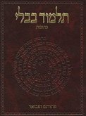 The Koren Talmud Bavli: Masekhet Ketubot 2
