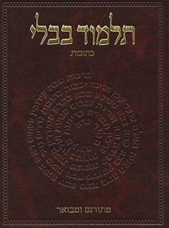 The Koren Talmud Bavli: Masekhet Ketubot 2