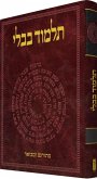 The Koren Talmud Bavli: Tractate Menahot Part 1