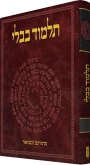 The Koren Talmud Bavli: Tractate Sanhedrin Part 1
