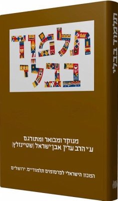 The Steinsaltz Talmud Bavli: Tractate Bekhorot, Large - Steinsaltz, Adin