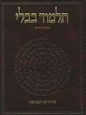 The Koren Talmud Bavli: Masekhet Bava Batra, Part 2