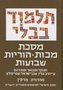 The Steinsaltz Talmud Bavli: Tractate Makkot, Horayot & Shevuot, Small - Steinsaltz, Adin