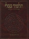The Koren Talmud Bavli: Masekhet Avodah Zara, Horayot