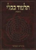 The Koren Talmud Bavli: Masekhet Ketubot 1