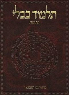 Cover The Koren Talmud Bavli: Masekhet Ketubot 1