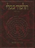 The Koren Talmud Bavli: Masekhet Bava Kama 1