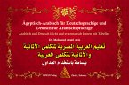 Ägyptisch-Arabisch für Deutschsprachige und Deutsch für Arabischsprachige